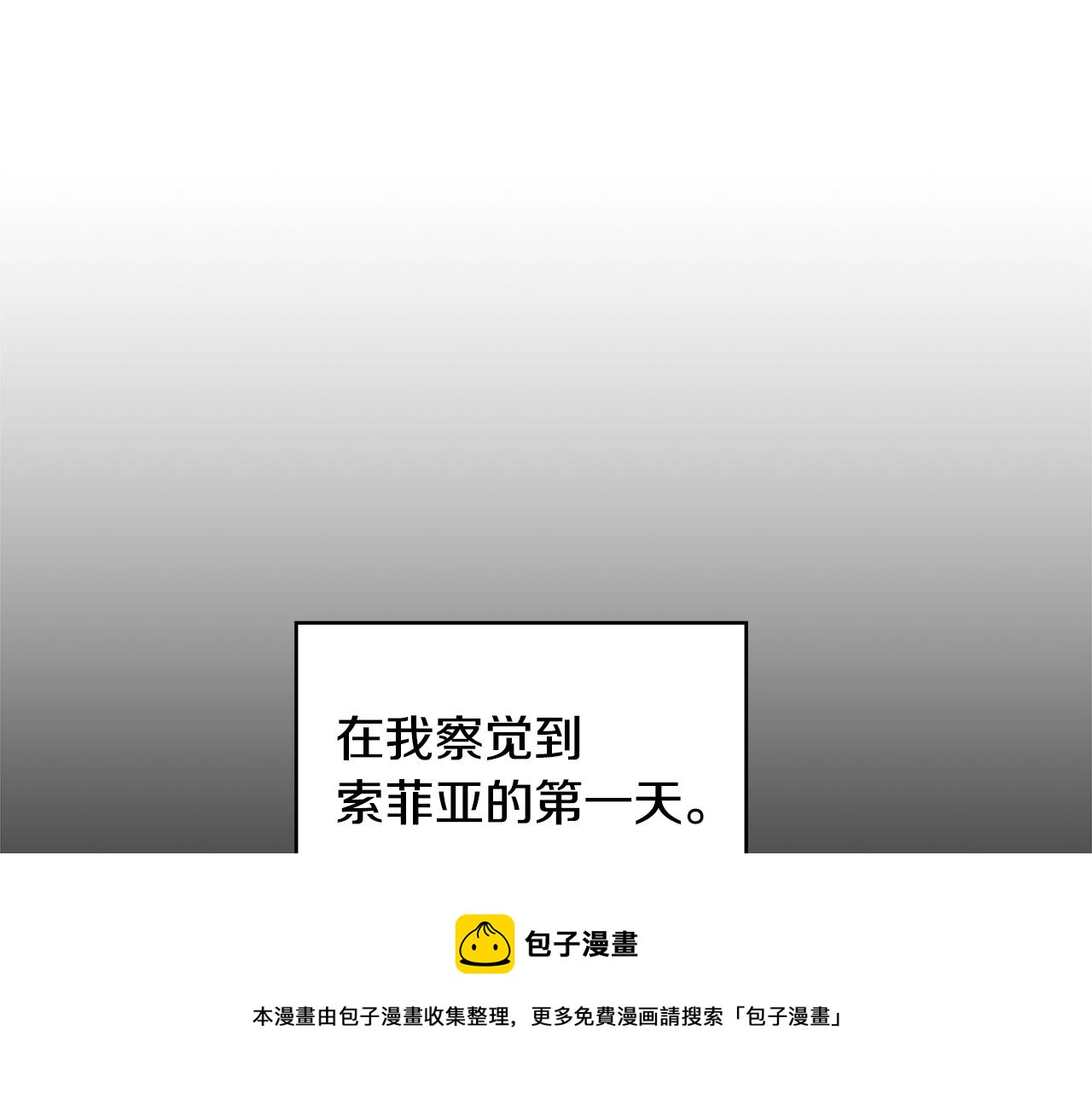 第29话 你相信光吗49