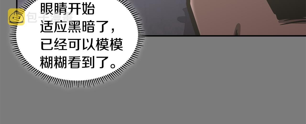 第7话 登录角色43