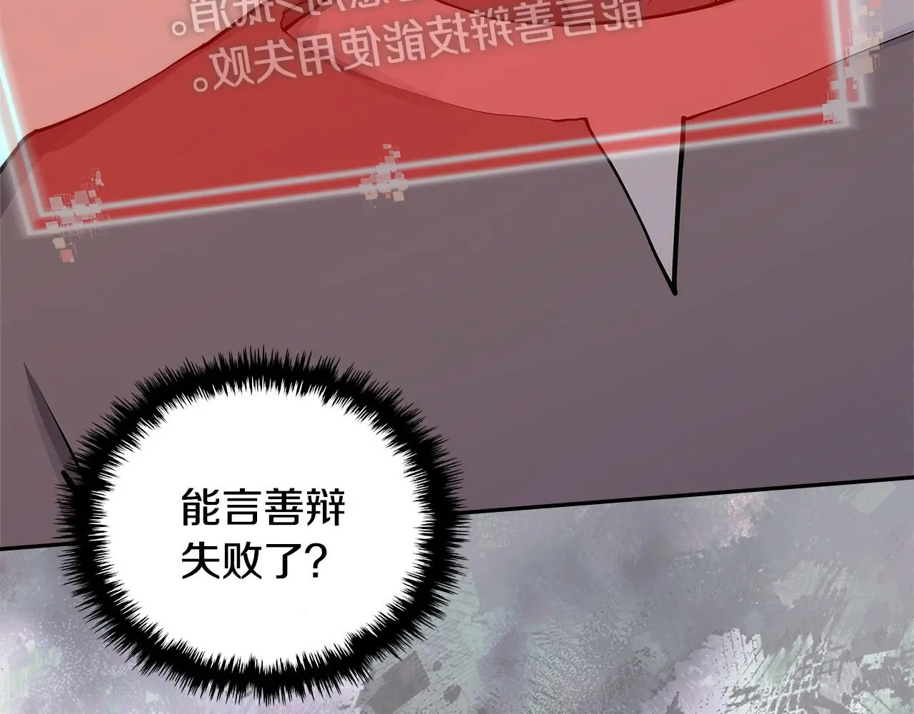 第15话 人不可貌相170