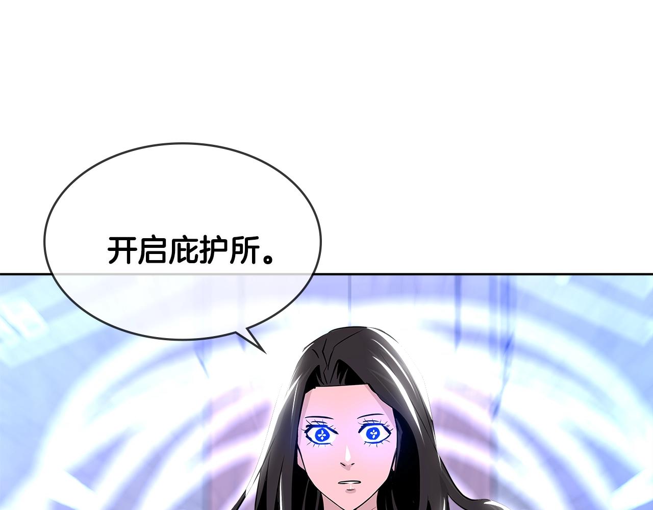 第2季第16话 中长期任务103