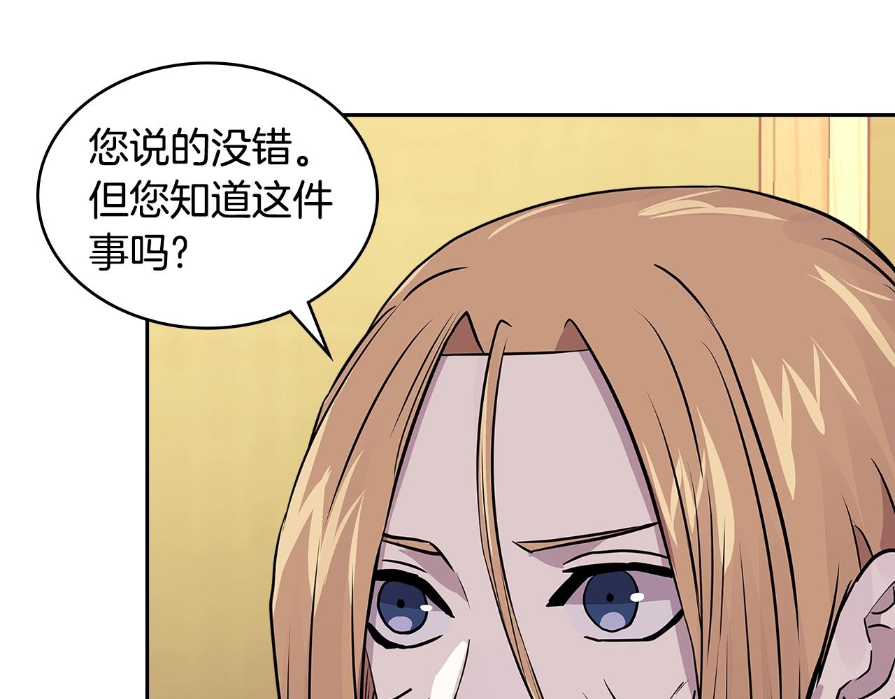 第4季第2话 火拼？！36