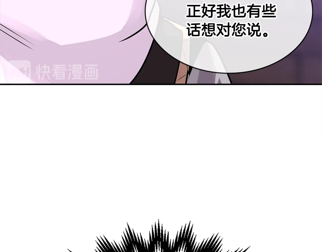 第3季第4话 四小时14