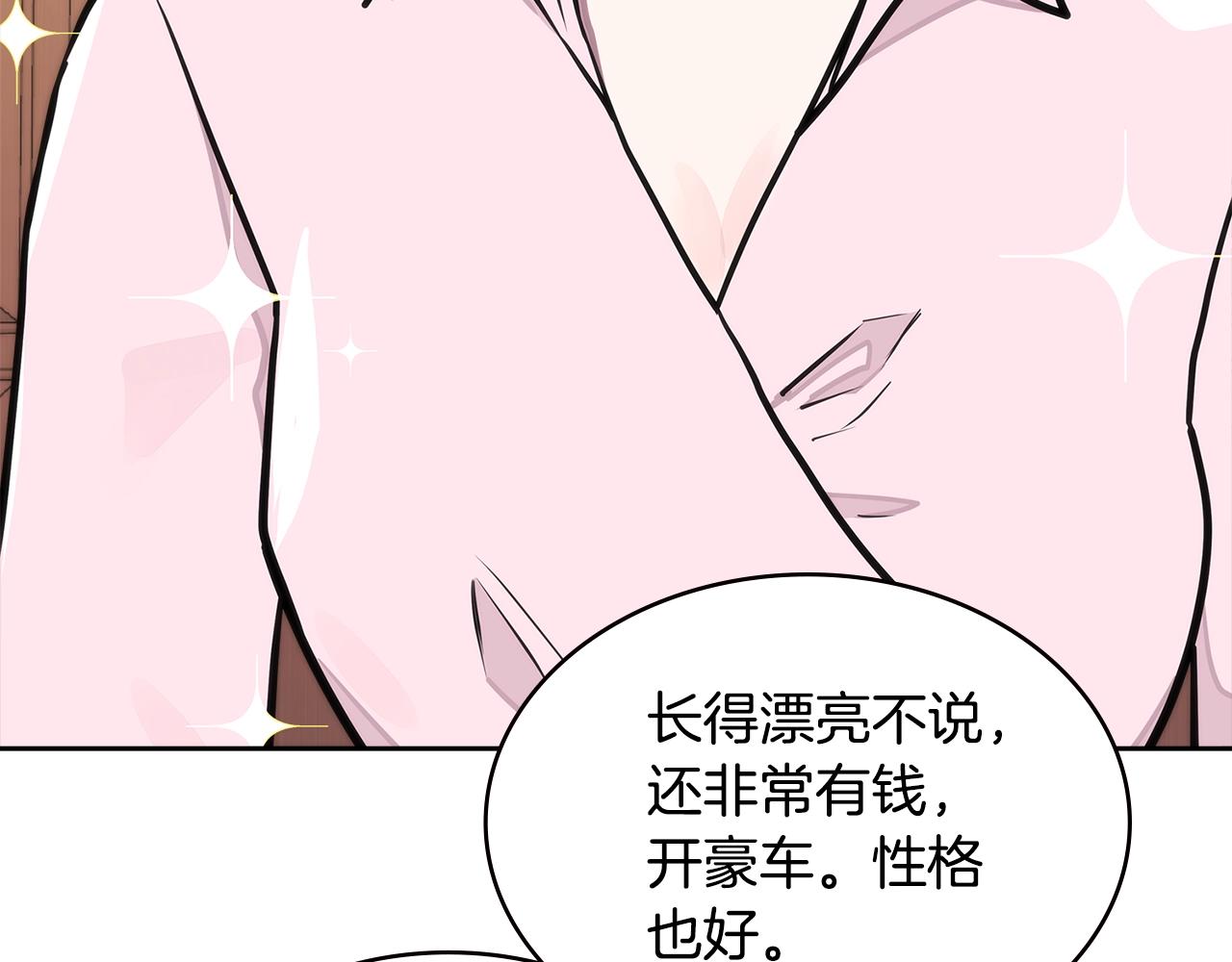 第3季第37话 哈，幼稚84