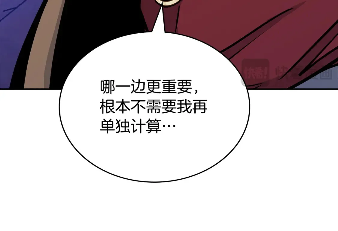第31话 正面对峙108