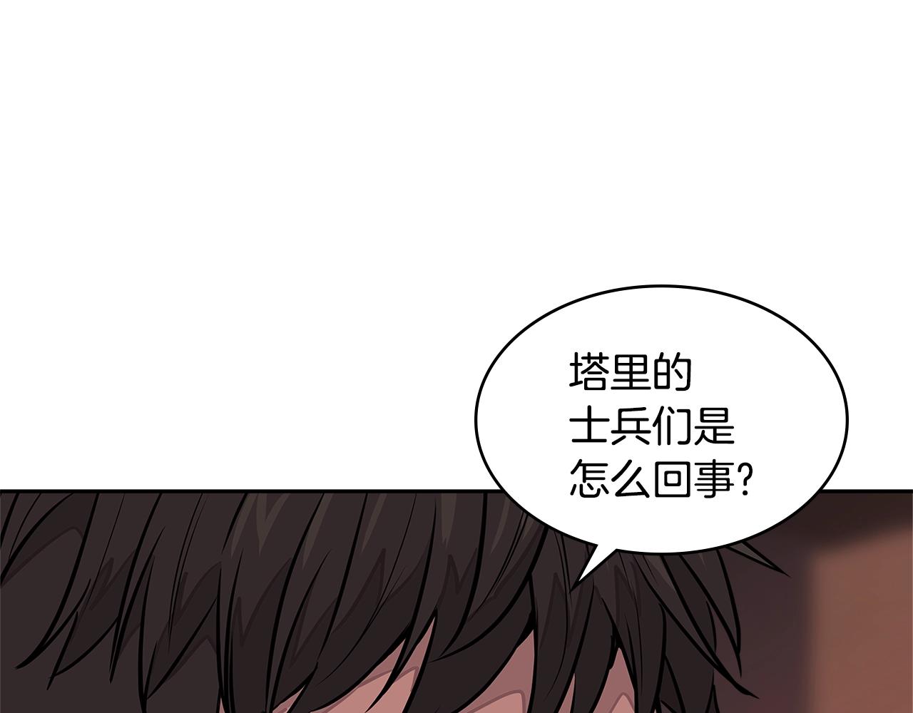 第3季第24话 请您务必小心！128