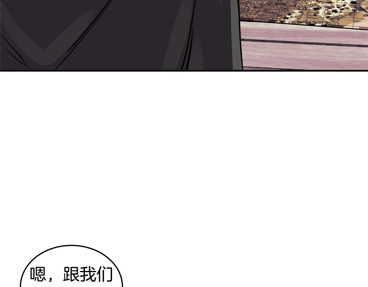 第4季第2话 火拼？！2