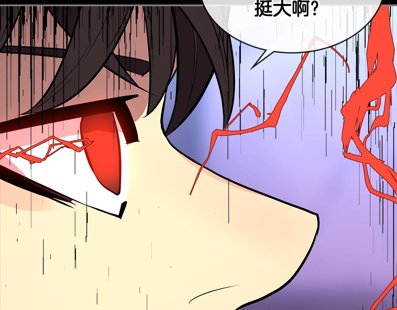 第2季第30话 屠龙者93