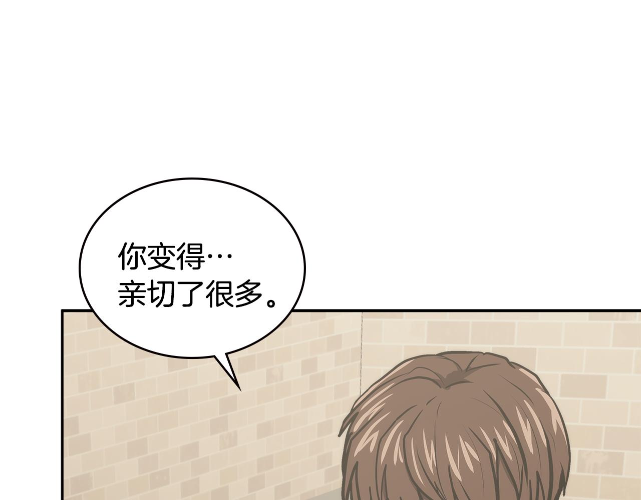 第3话 信息交换135