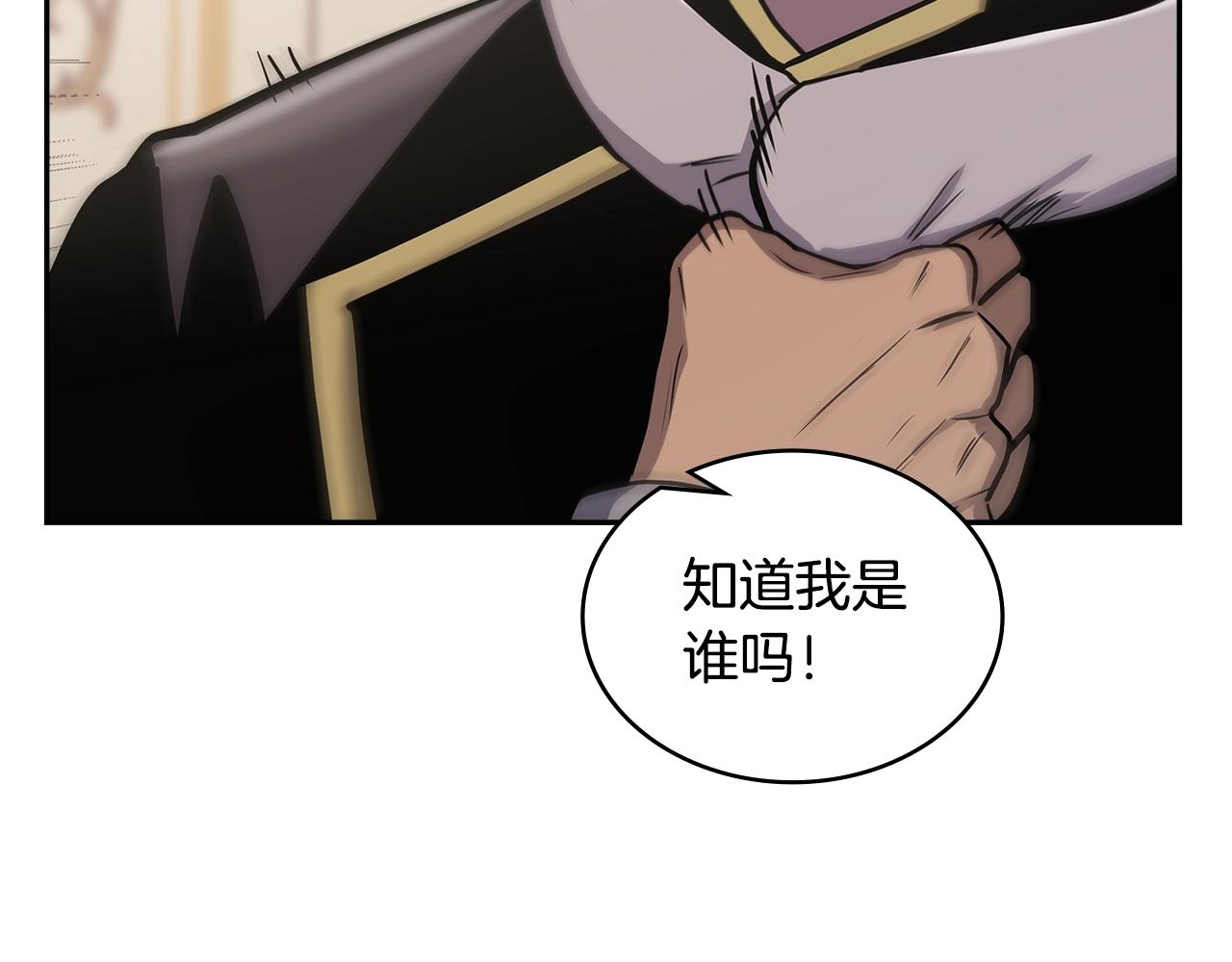 第30话 漂亮的还击19