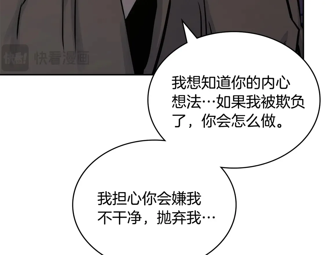 第34话 重建关系121