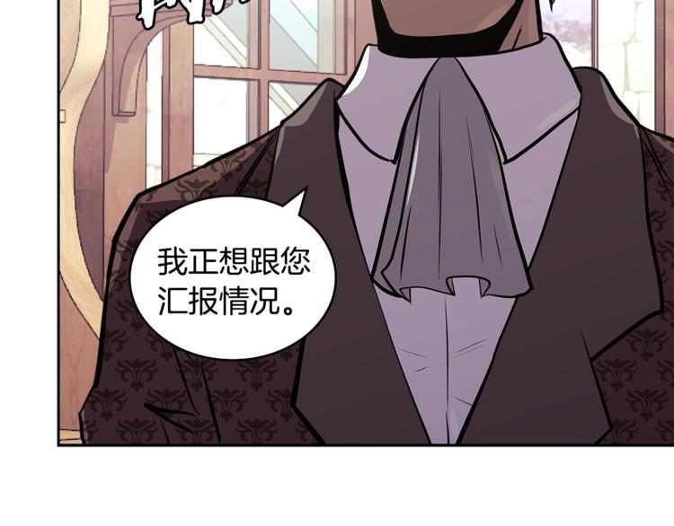 第4季第40话 恐怖的团长85