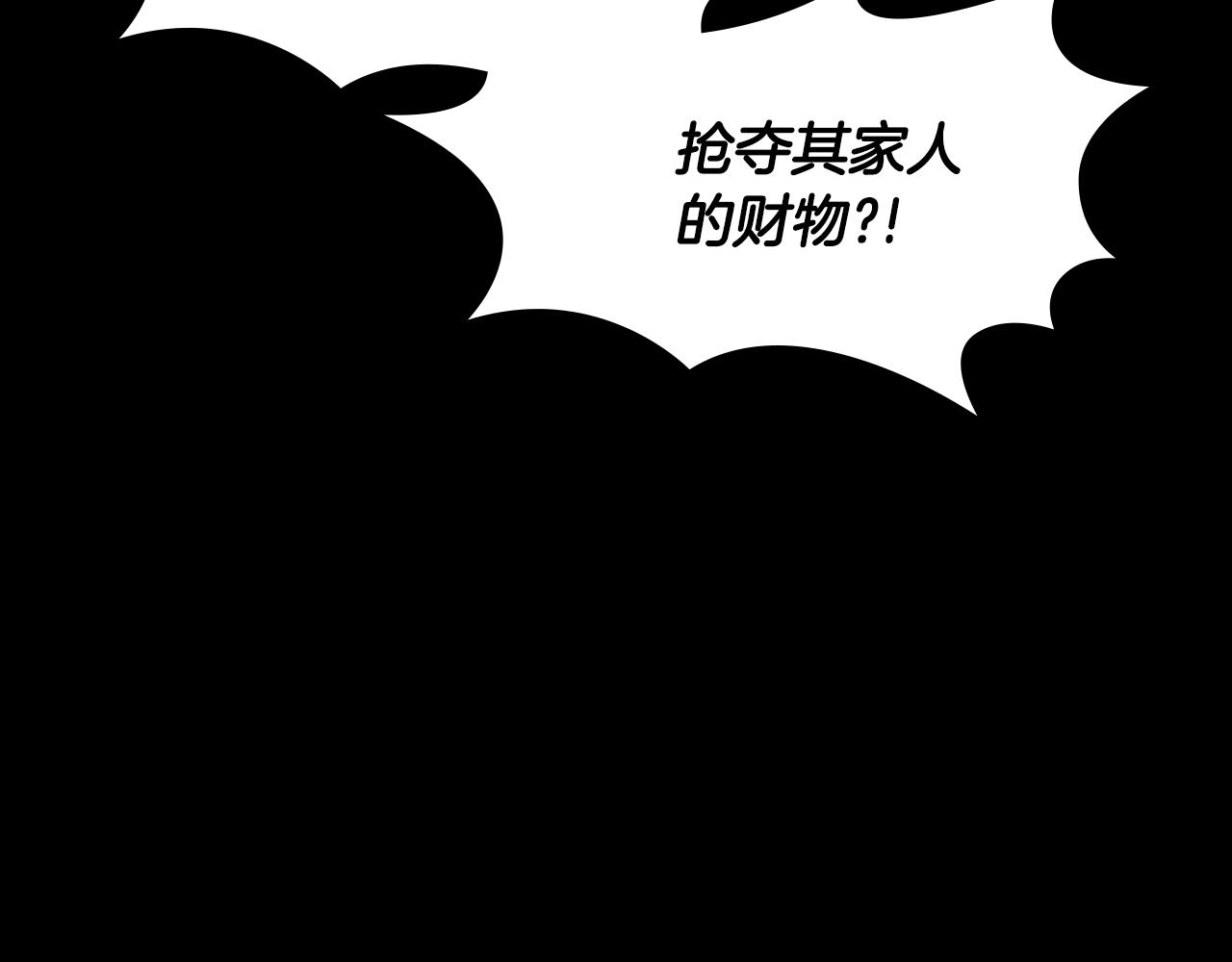 第2季第19话 花言巧语10