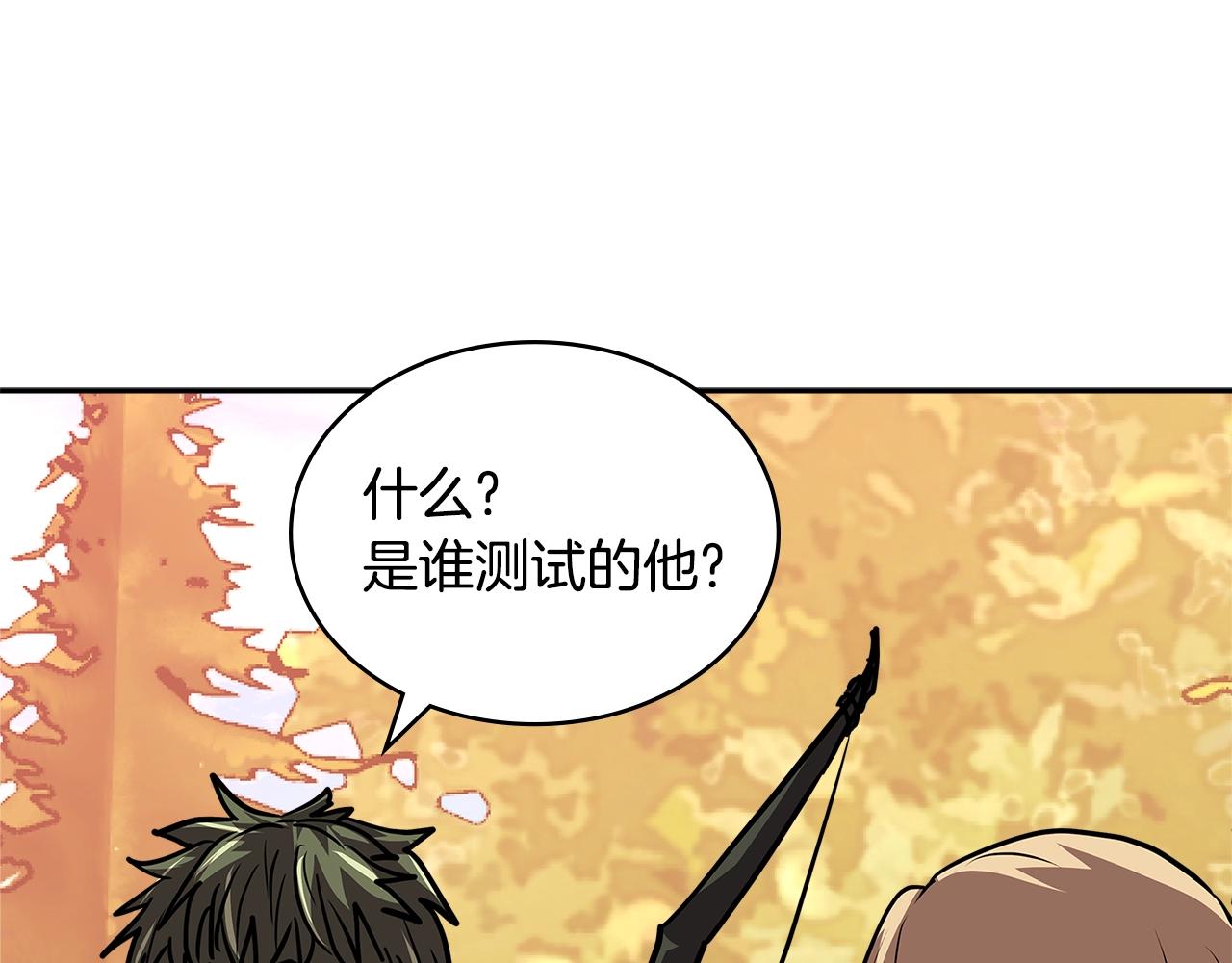 第4季第8话 道儿72