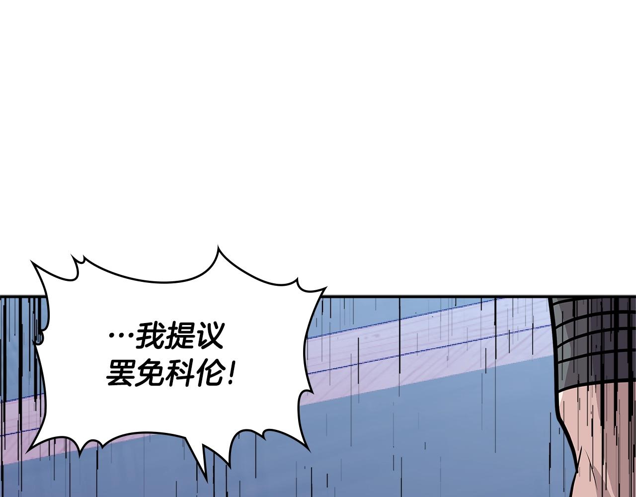 第4季第18话 计划55