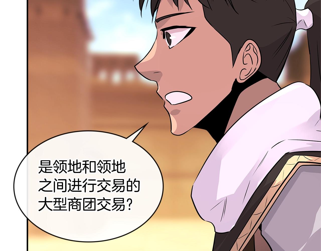 第2季第32话 支线任务93