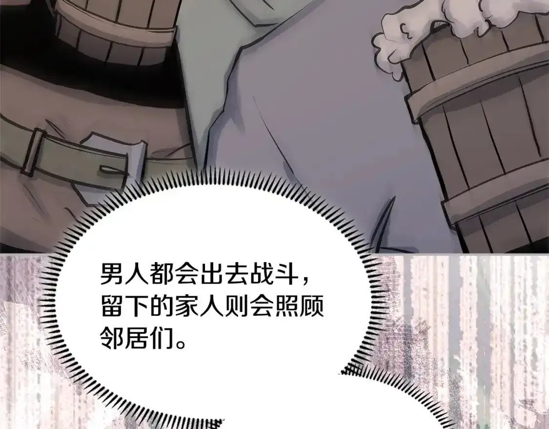 第25话 自私的人75