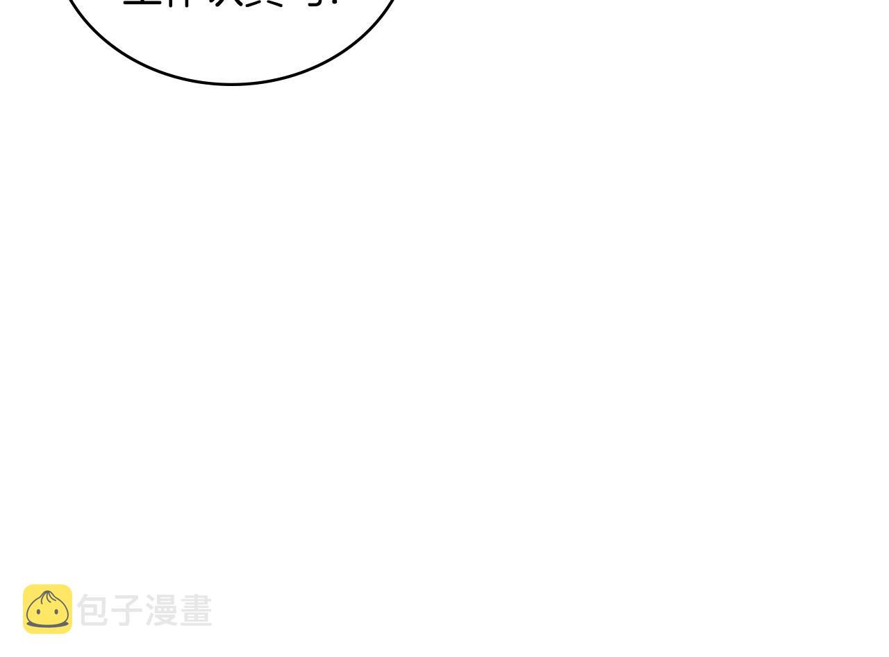 第3季第40话 深渊108