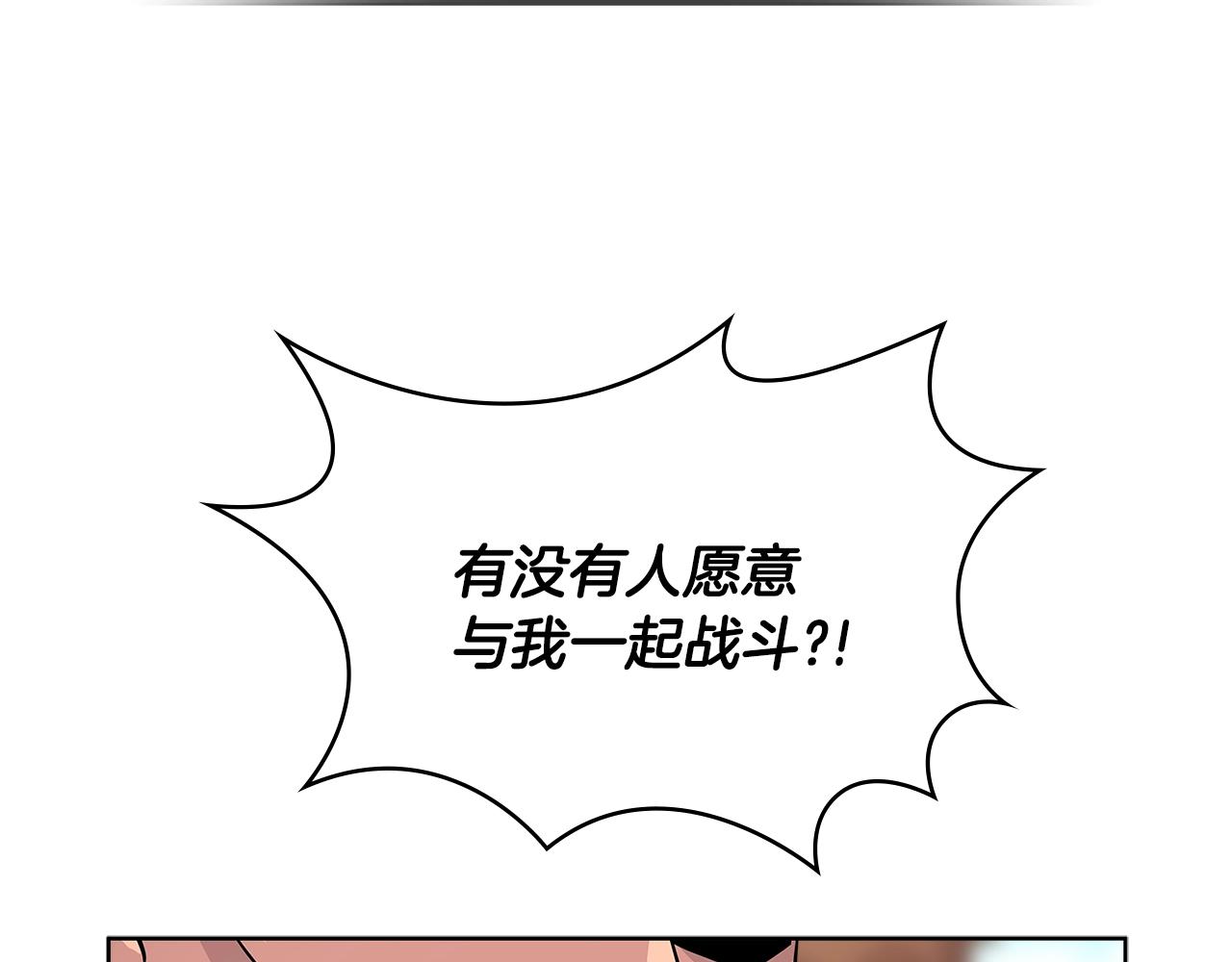 第2季第19话 花言巧语135