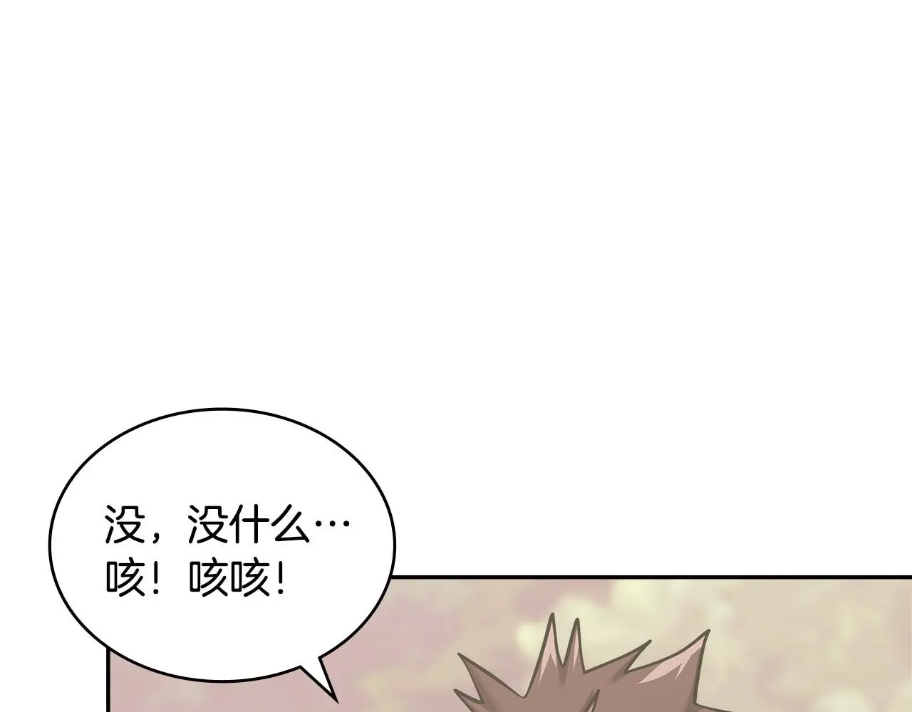 第16话 坦白155