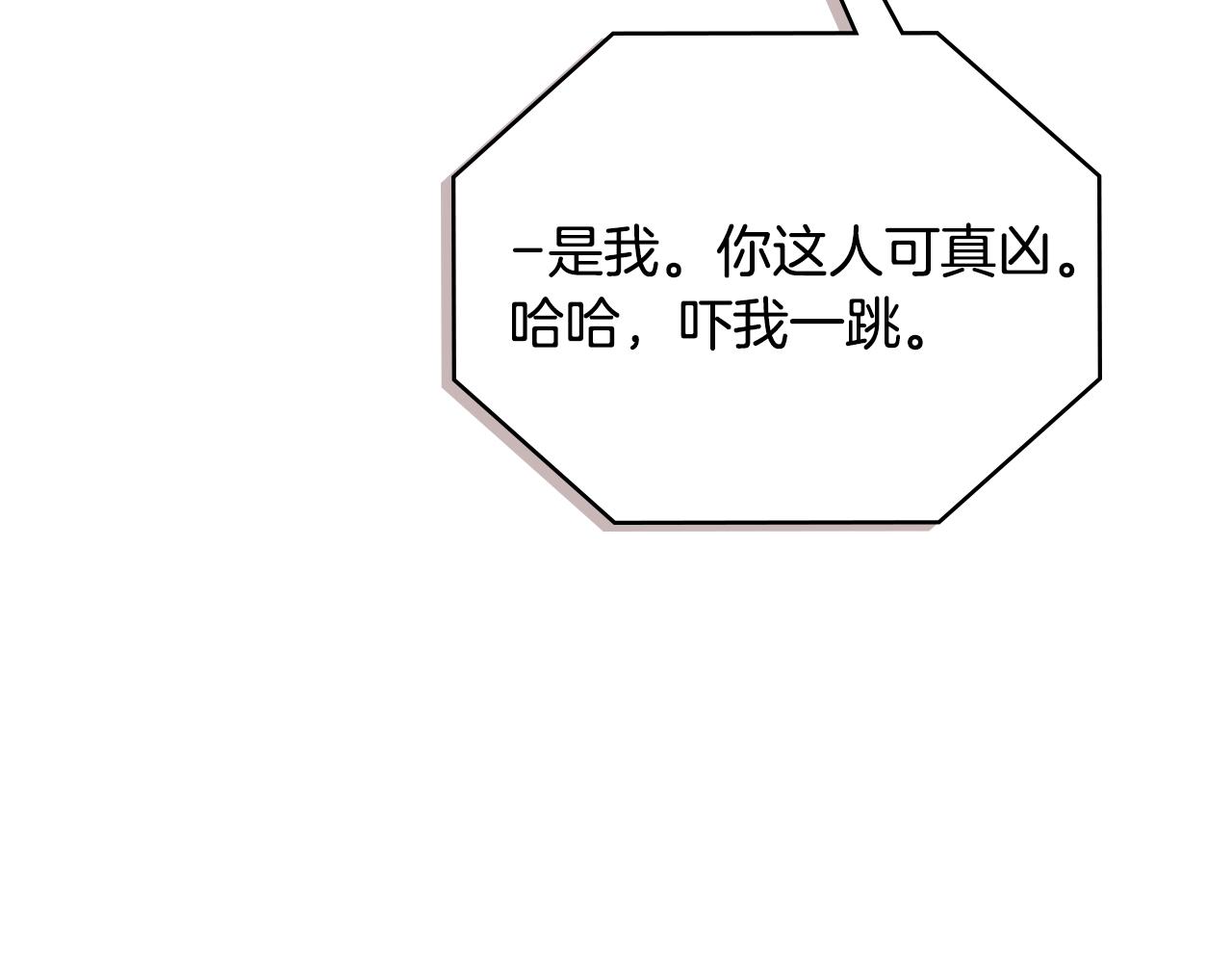 第3季第33话 僚机14