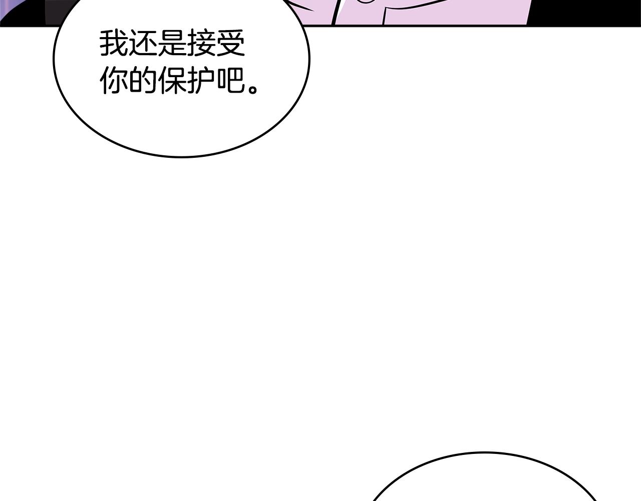 第3季第33话 僚机131