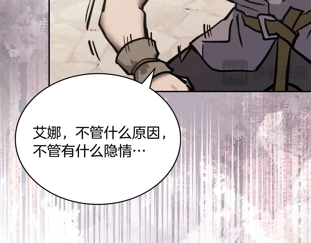 第47话 努力解开心结67