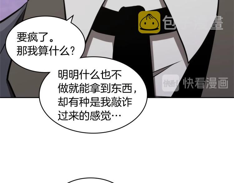 第4季第49话 下水道归来！33