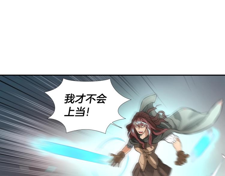 第13话 脱衣投降？131