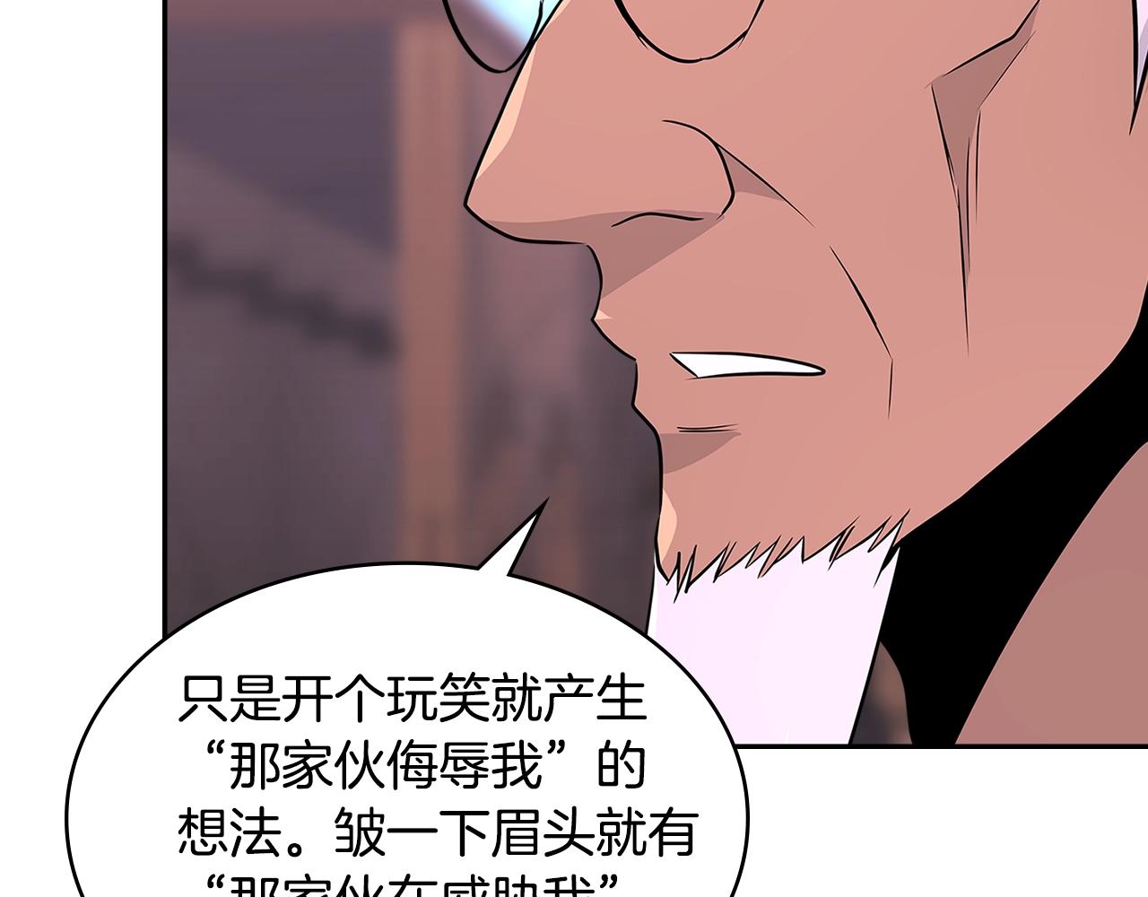 第3季第5话 自给自足70