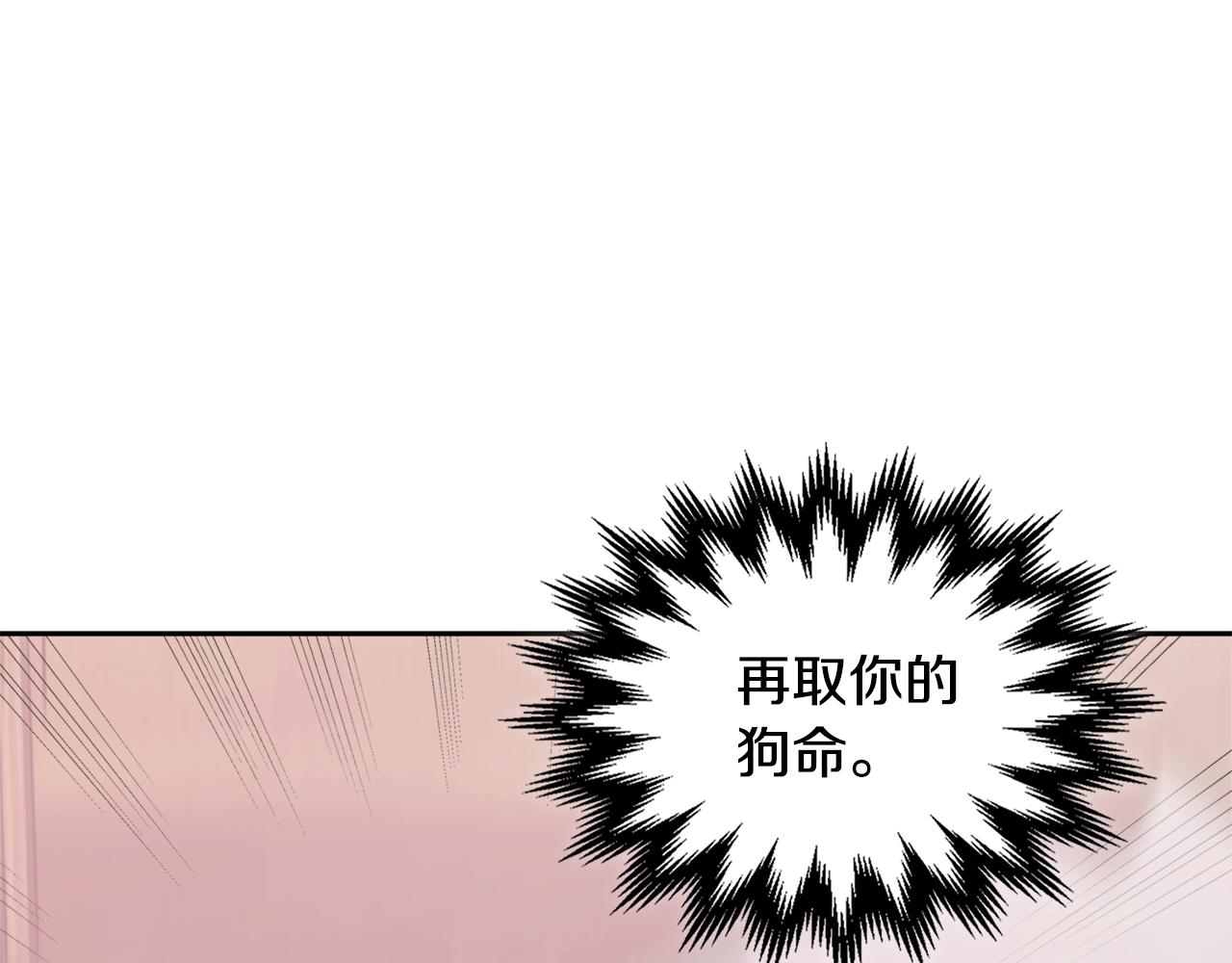 第4季第63话 火烧旅馆115