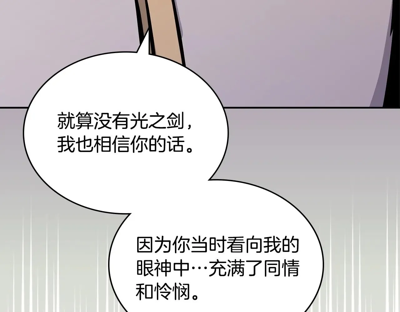第52话 深意212