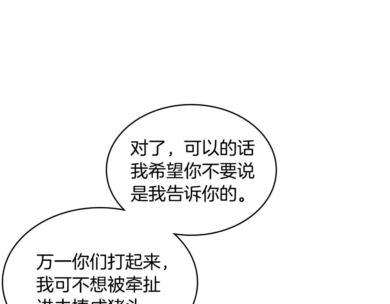 第4季第13话 关键人物86