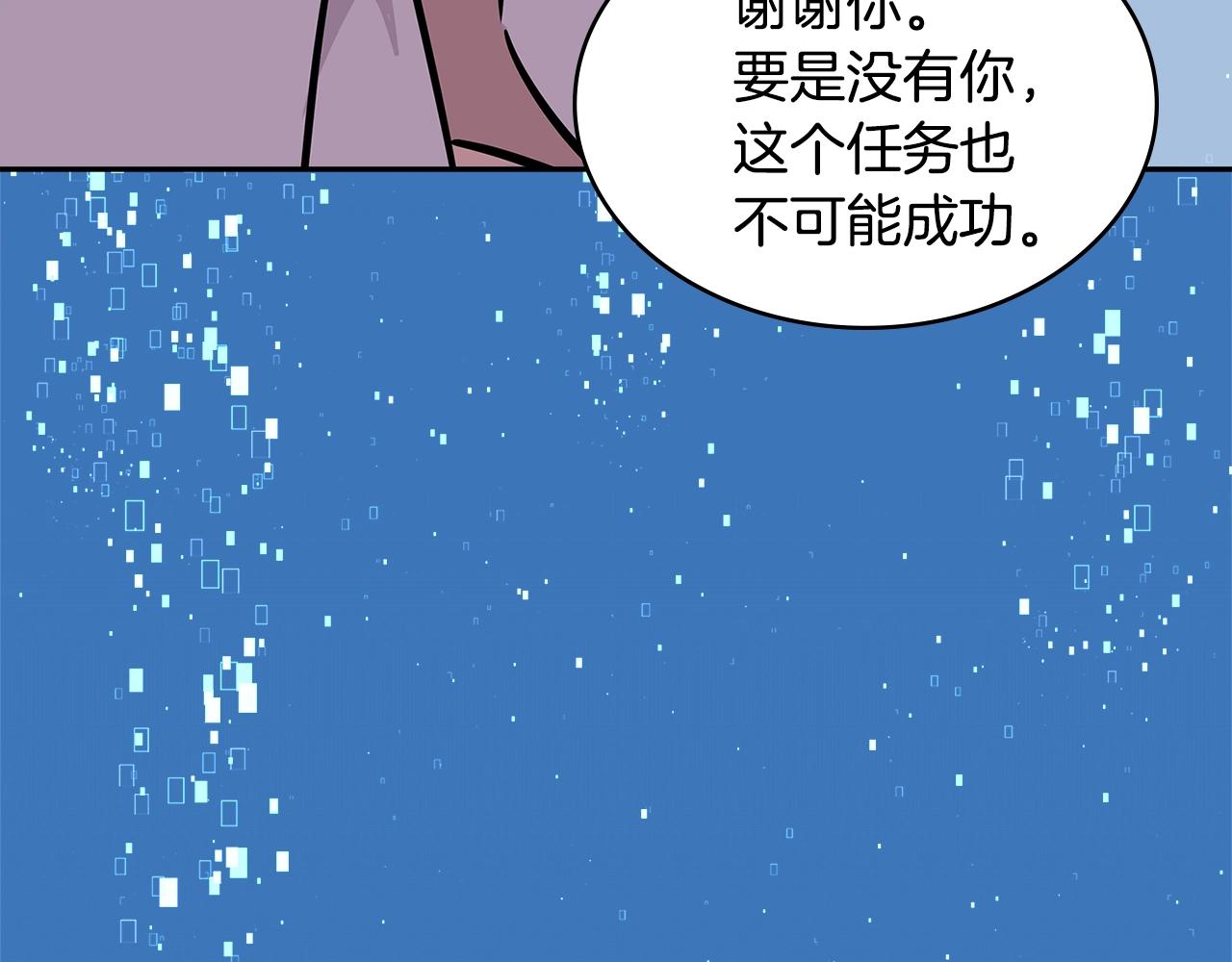 第3季第27话 特殊戒指108