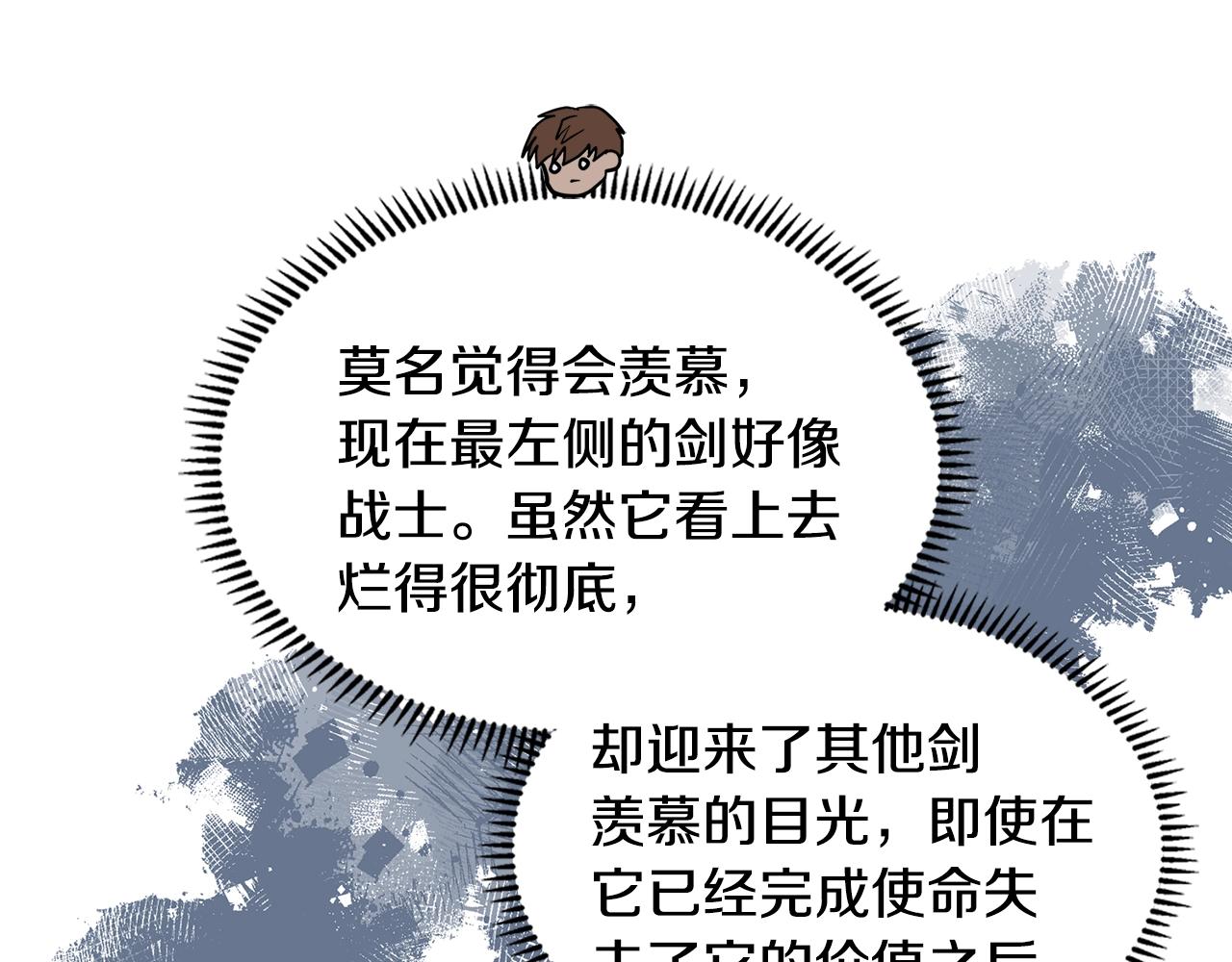 第28话 命运136