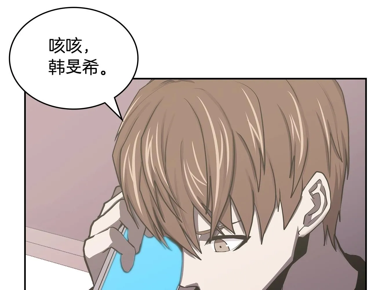 第5话 业障偿还84