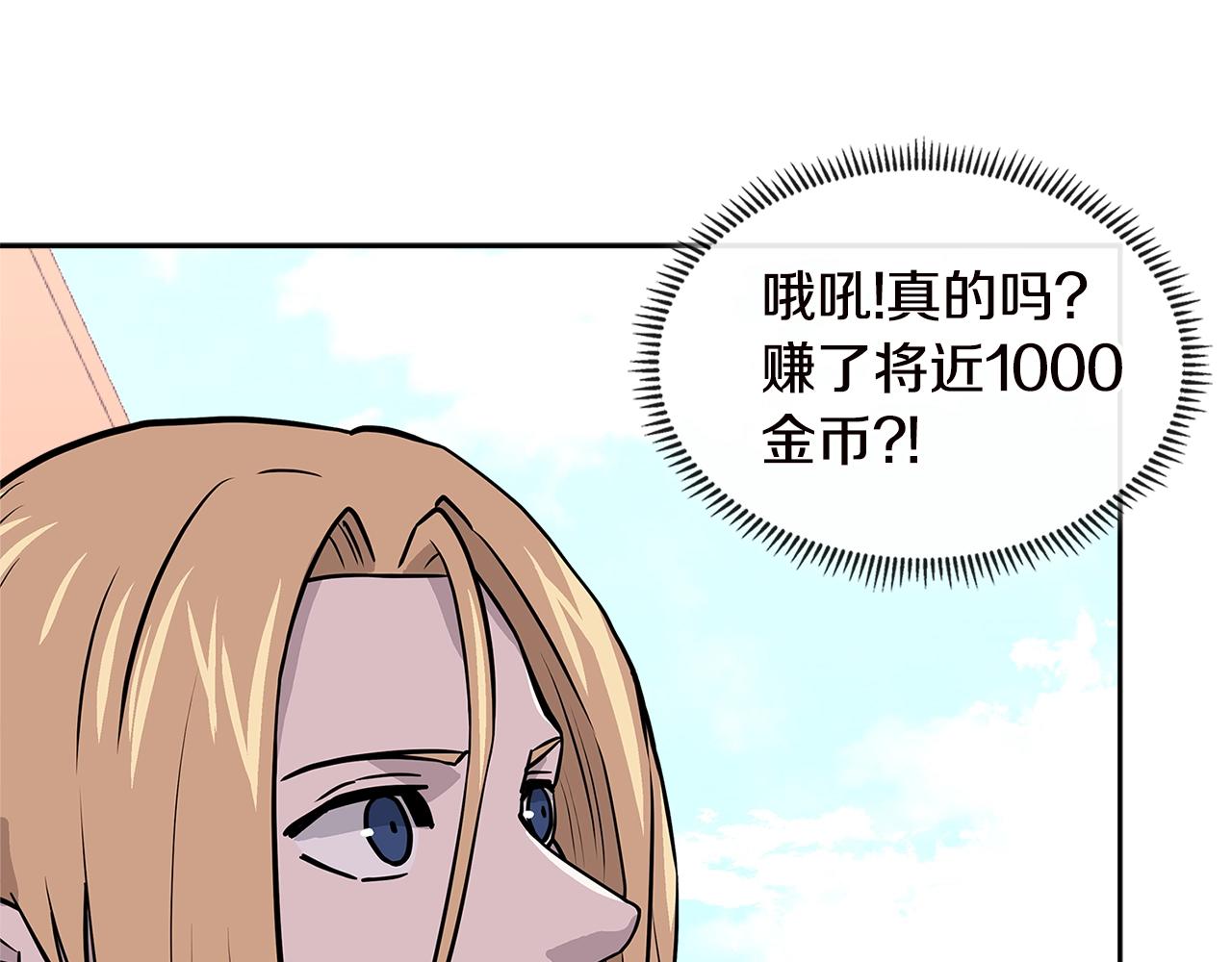 第4季第33话 新人163