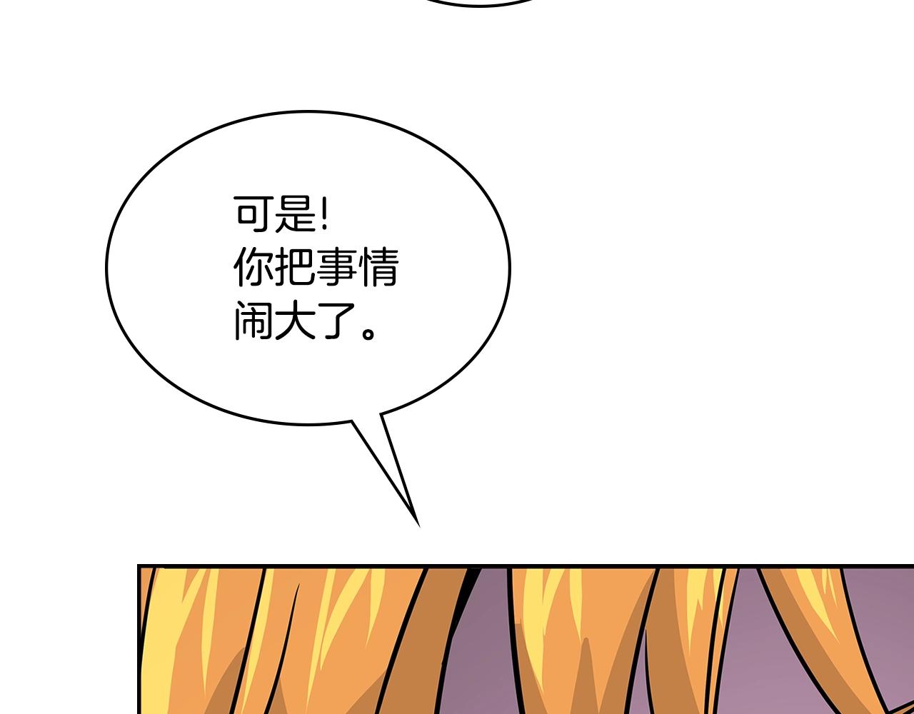 第3季第11话 重获信任43