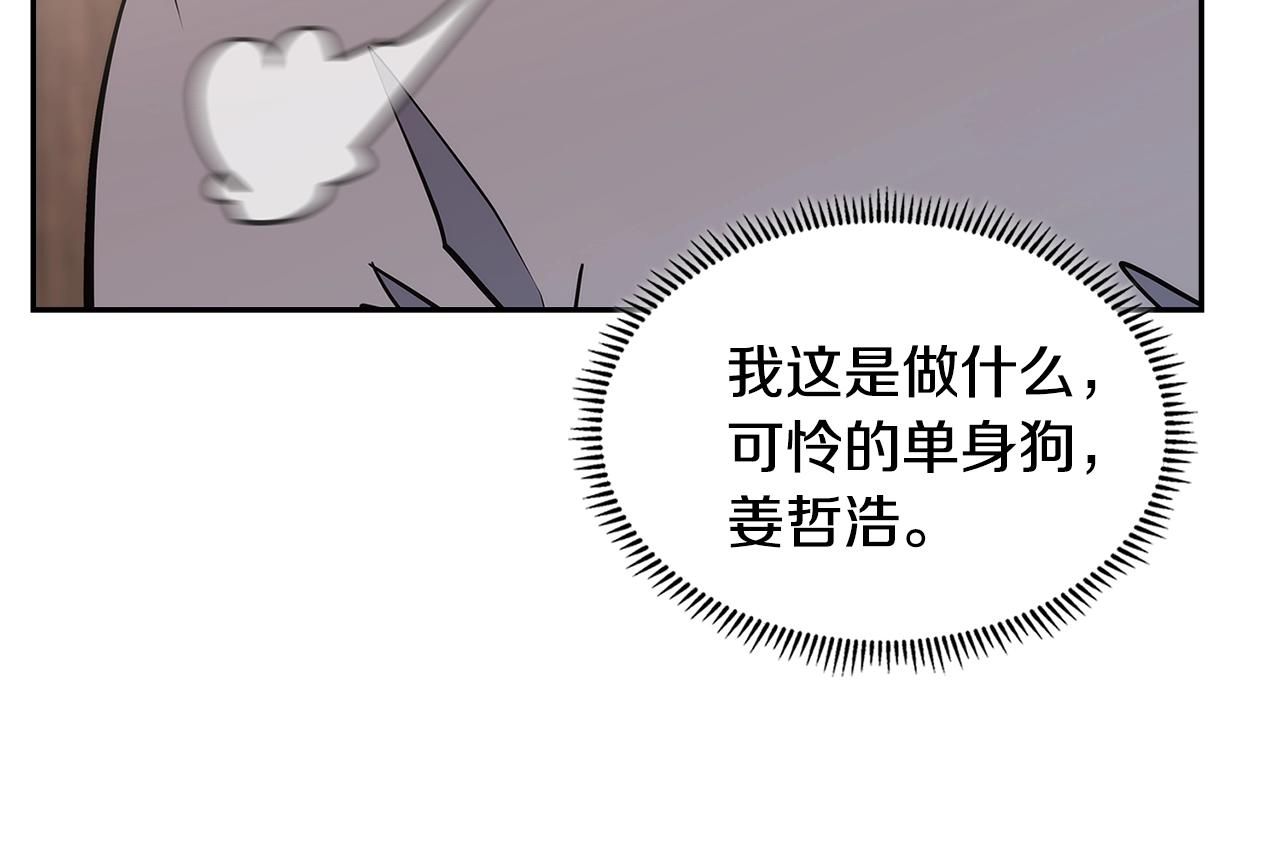 第27话 领主大人心动了155