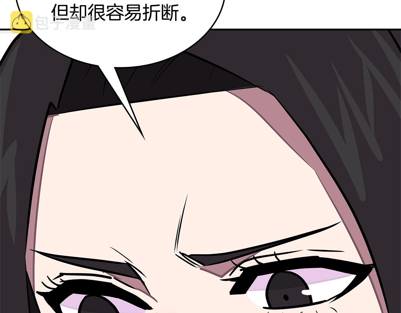 第3季第32话 我恋爱了？9