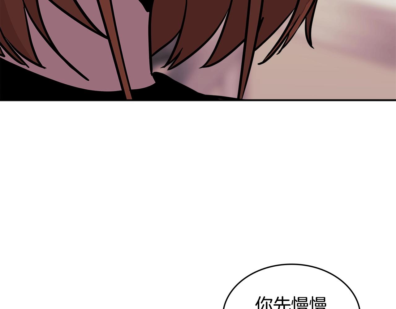 第3季第35话 富家子弟的挑衅83