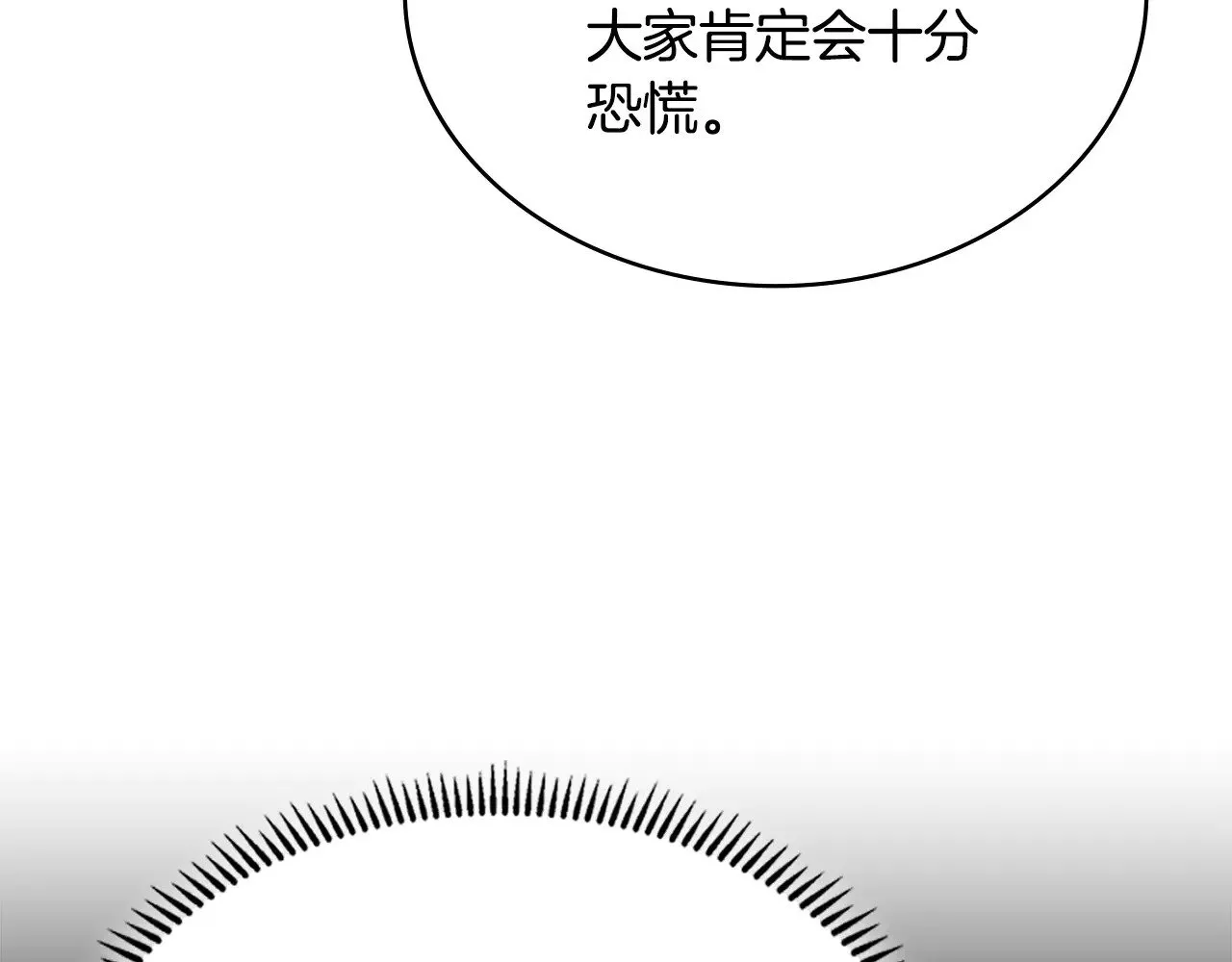 第51话 共同前往184