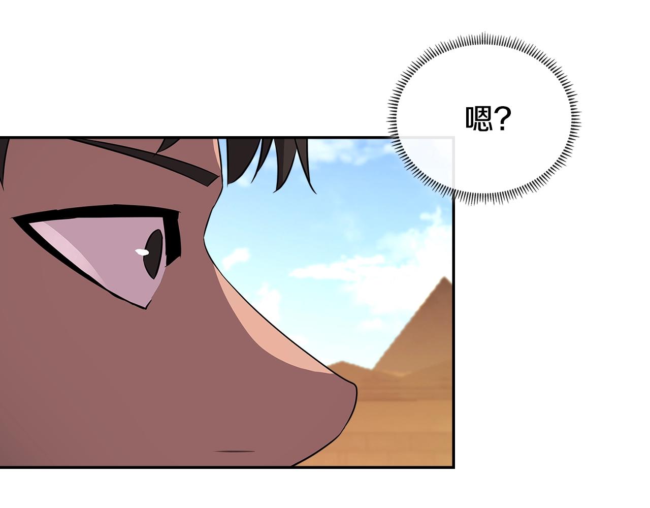 第3季第3话 经验7