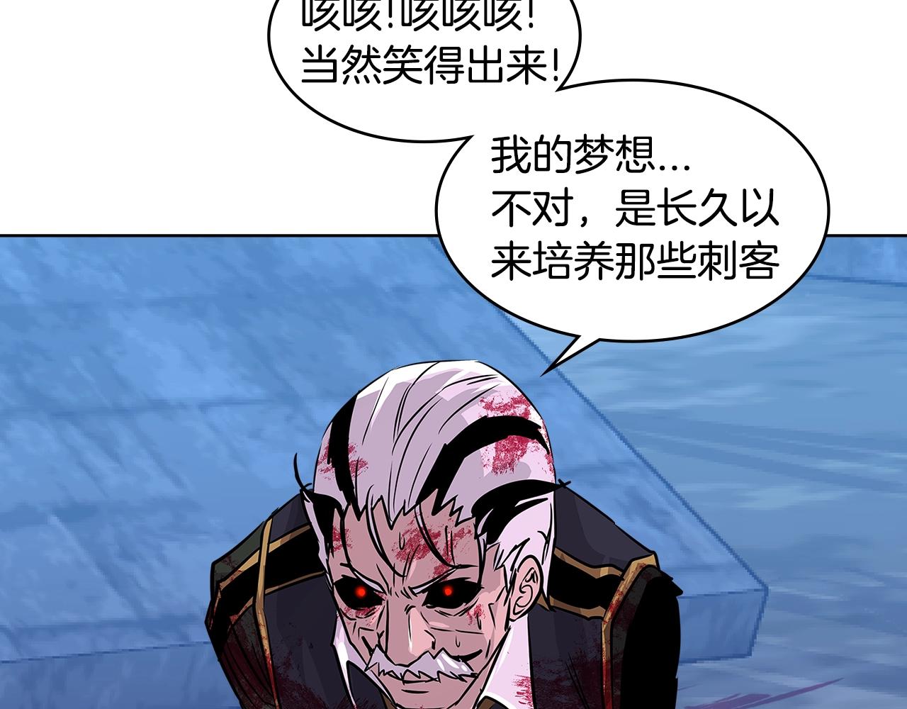 第2季第11话 如愿58