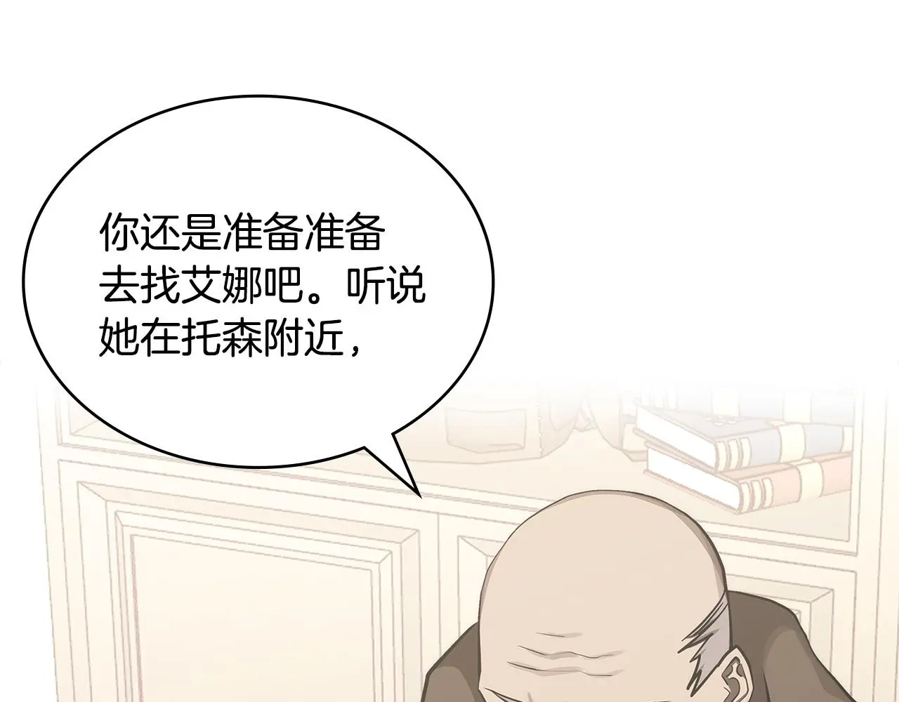 第13话 是奇迹吧2