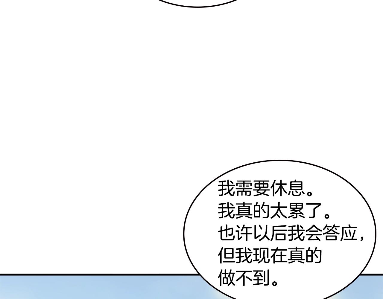 第4季第22话 第一道命令50