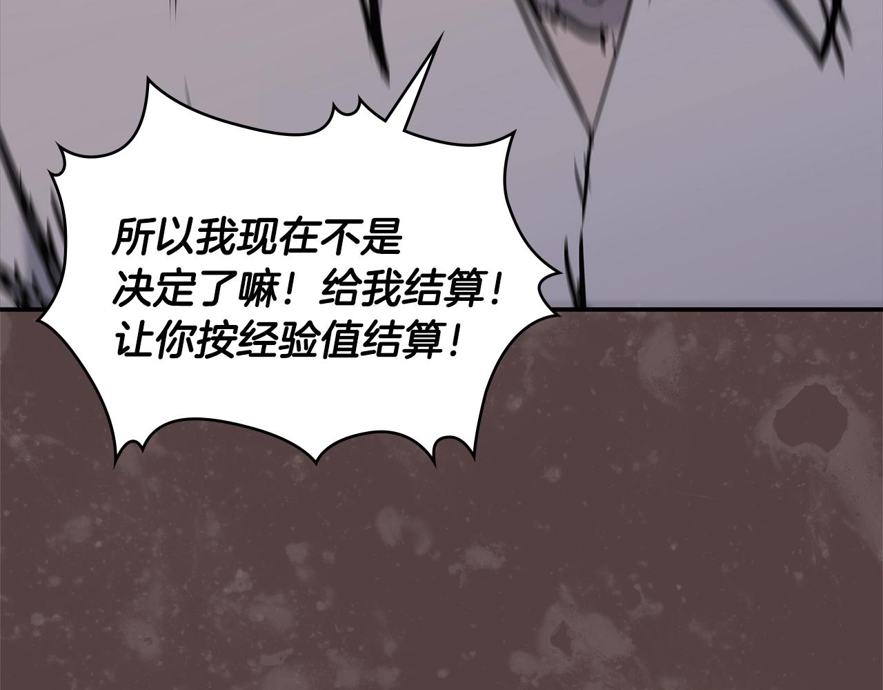 第17话 适得其反96