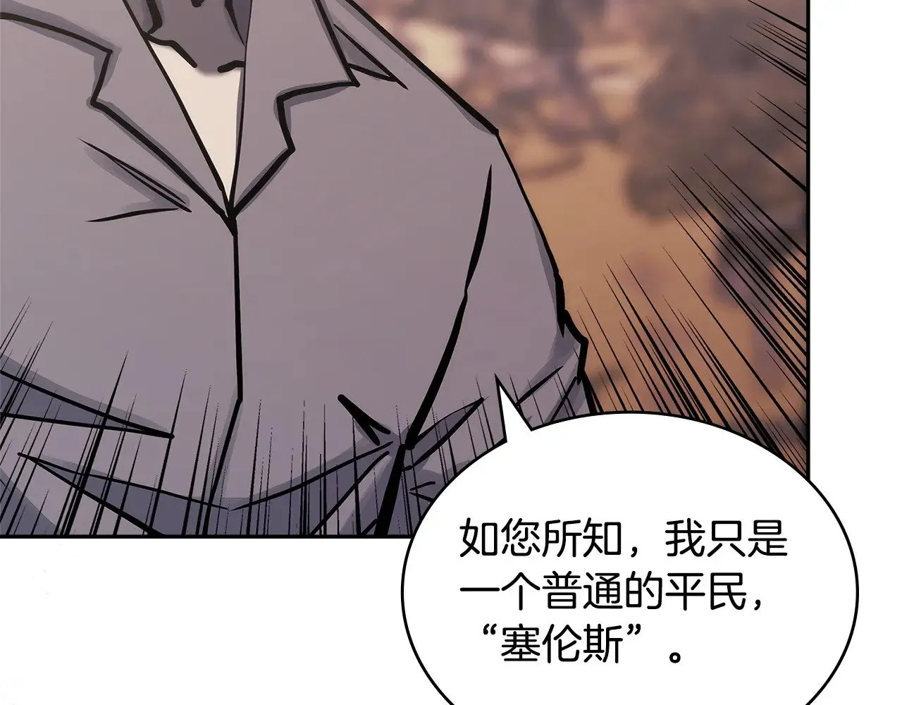 第50话 戳穿106