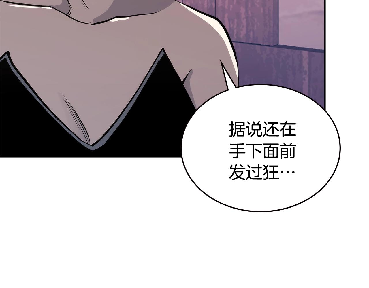 第4季第62话 开战信号132