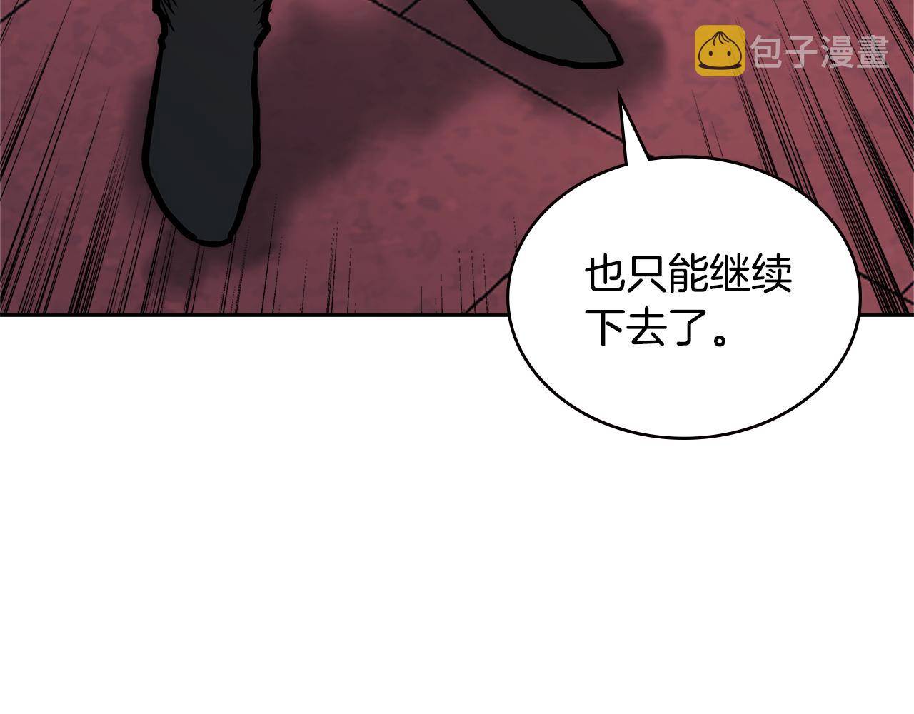 第13话 激烈厨房86