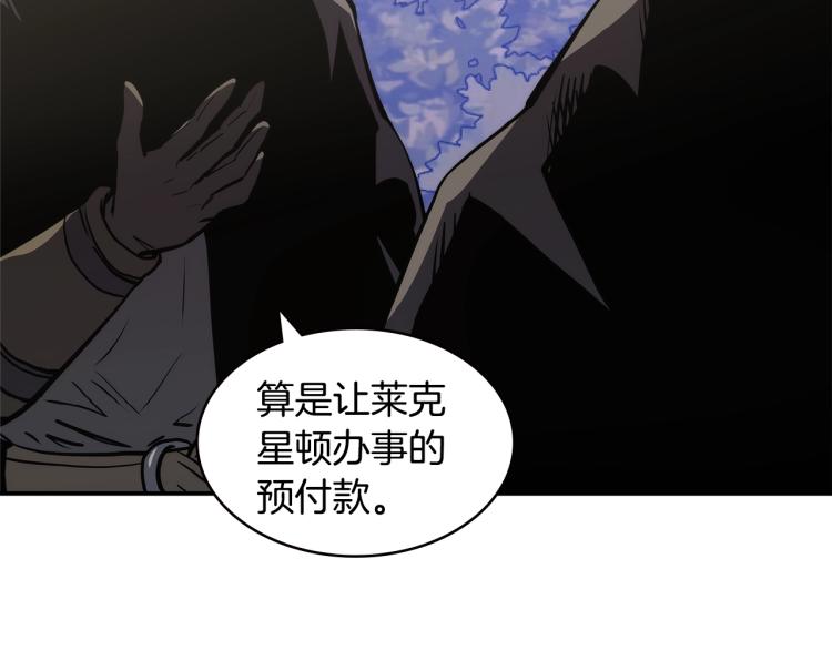 第4季第52话 暗林密谋169